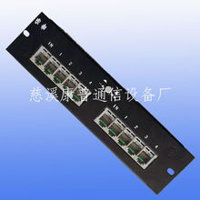 慈溪市逍林康普通信設(shè)備廠供應(yīng)多煤體模塊及30通訊設(shè)備