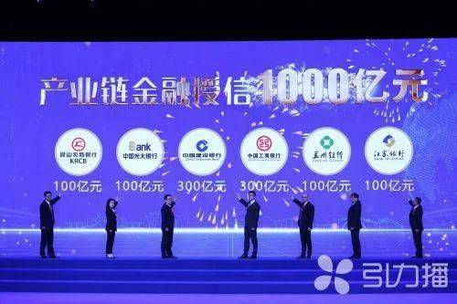 昆山 數(shù)字文創(chuàng)引領(lǐng)產(chǎn)業(yè)新浪潮，賦能數(shù)字經(jīng)濟(jì)高質(zhì)量發(fā)展