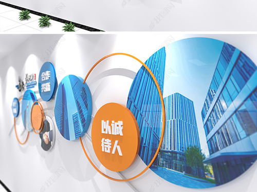 數(shù)字創(chuàng)意賦能企業(yè)文化展示 從照片墻到形象墻的全方位設(shè)計(jì)應(yīng)用